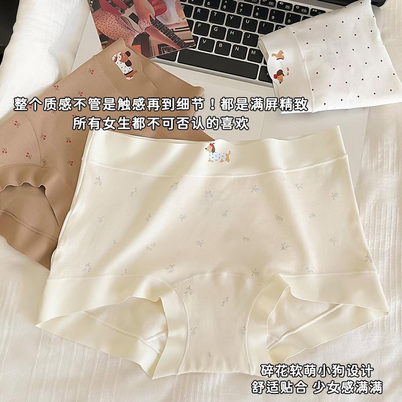 Big Size Lady Spring and Autumn Lovely Rabbit High Waist Hip Breather Breathable Briefs