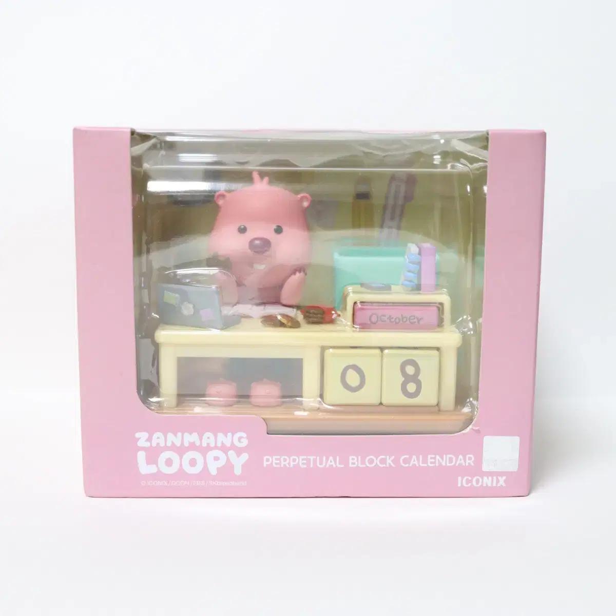 

Zanmang Luffy Figure Calendar Perpetual Calendar