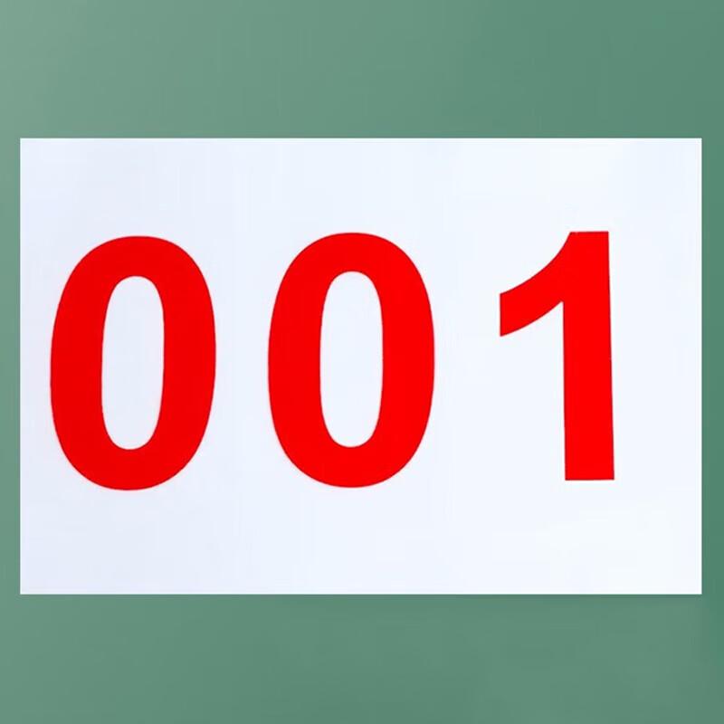 Churong Athlete Race Bibs