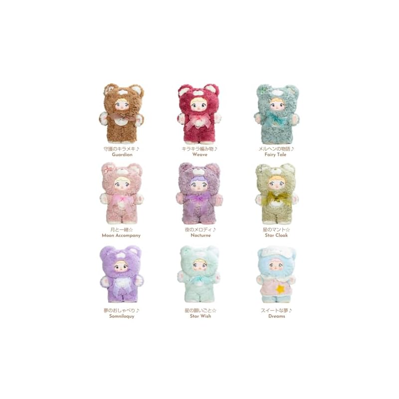 TOP TOY x Nommi "Goodnight Bear 400%" Series Plush Toy [1 Piece] Gachapon Blind Box Figure Plastic Model Premium Soft Vinyl Toy Birthday Gift Original