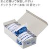 KOKUYO (KOKUYO) Adhesive Tape, Dot Liner, Strong Adhesion, Main Unit, 10-Pack, Ta-DM400-08X10