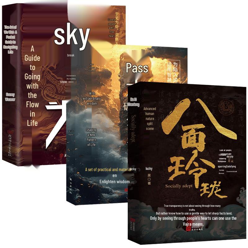 Strategic Life Wisdom 3-Book Collection