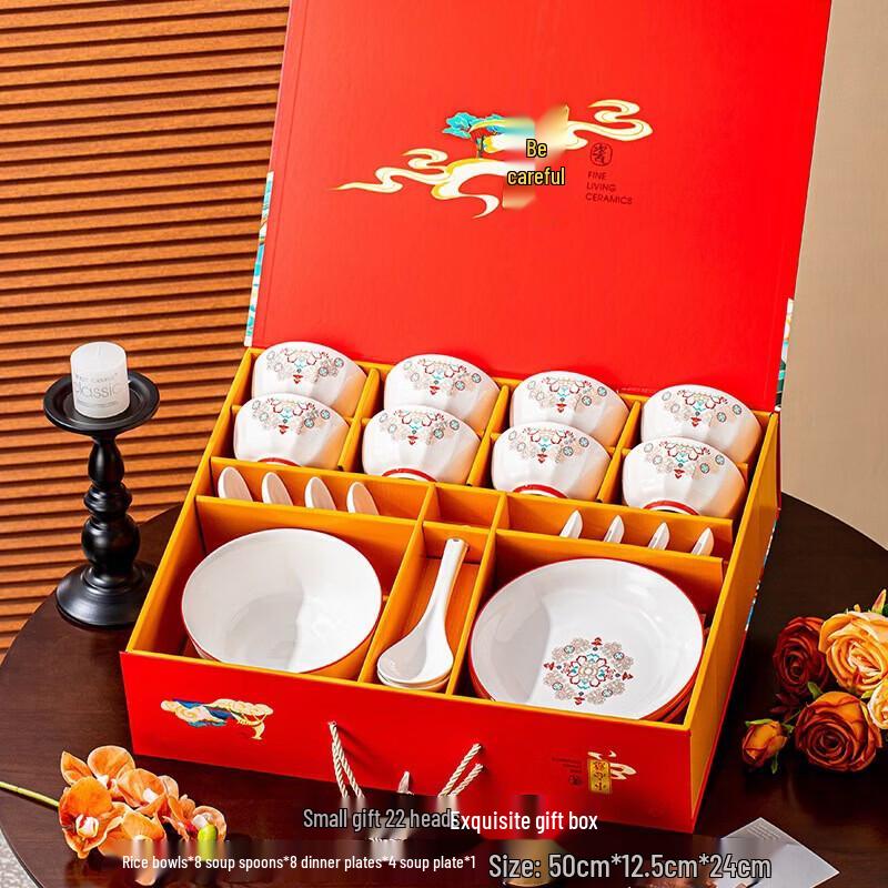 Lingjiezhe Xiaoxinyi Ceramic Dinnerware Gift Set