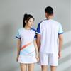 Badminton Ping Pong Couples Set Men Women Sports Jerseys