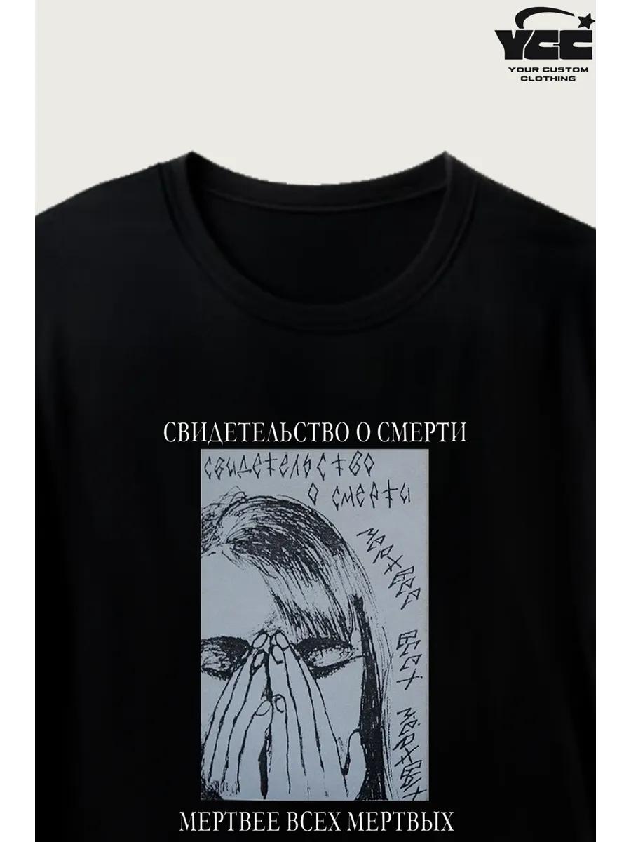 

T-shirt with KMFDM ANGST / Rock print S