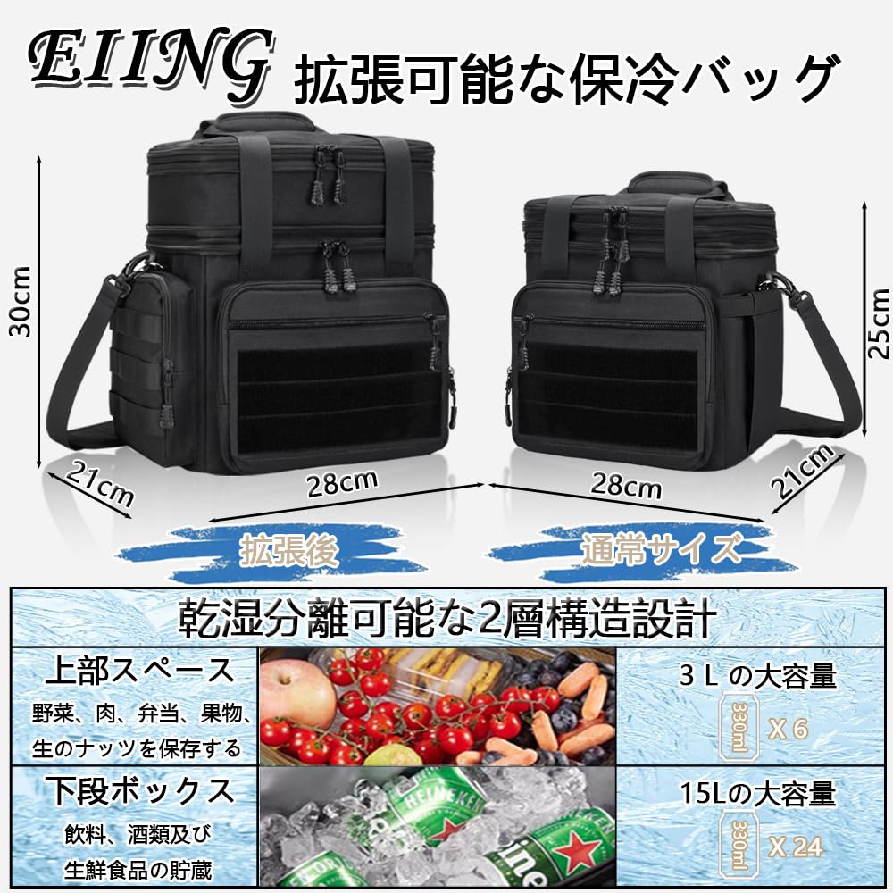 EIING Insulated Lunch Bag with Two Liters Compact and Lightweight Soft Cooler with Adjustable Shoulder Strap and MOLLE Easy Perfect for Outdoor and