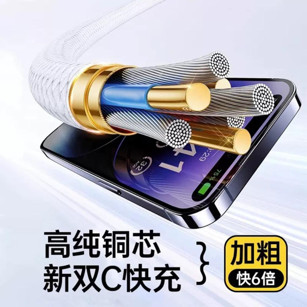 60W 6A USB Type C To Type C Cable Data Line for Iphone 15 16 Samsung Xiaomi Fast Charging Type C Data Charger