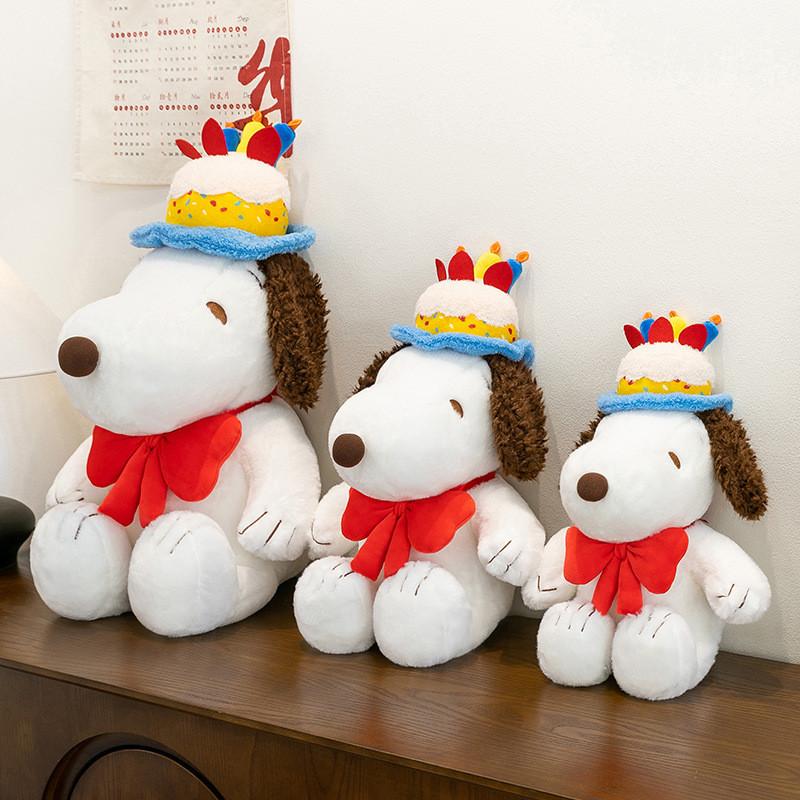 Party Plush Toy With Soft Short Pile For Birthday Gift Girls