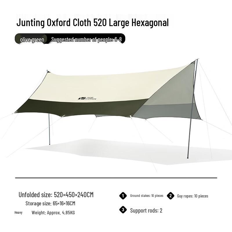 MOBIGARDEN Junting 520 Butterfly Canopy NX20661025