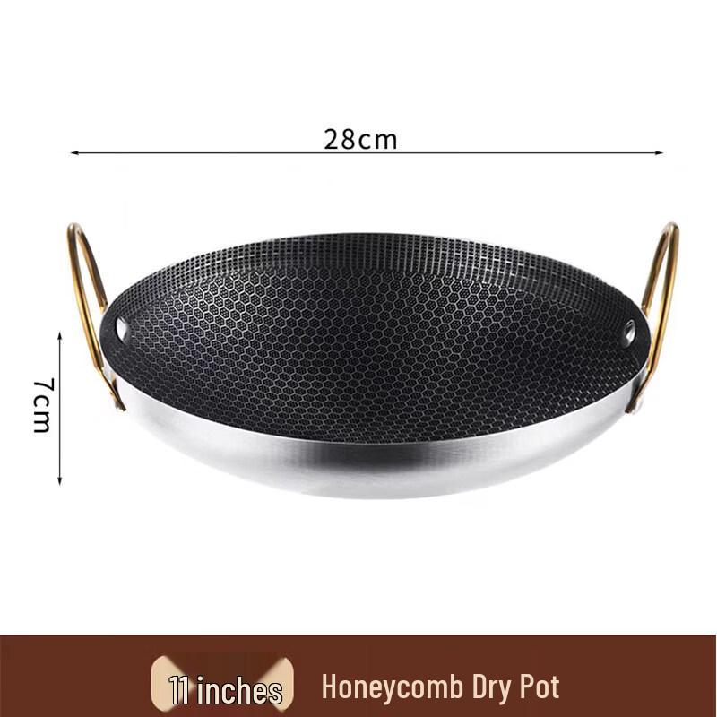 Commercial 304 Stainless Steel Non-stick Honeycomb Dry/Hot Pot