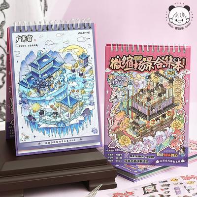 20in1 Kawaii 3D Cartoon Miniature Scene Stickers DIY Pocket House Handmade Stacking Scrapbook Photo Frame Decoration Stickers