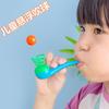 Children's Floating Blow Ball Toy - Kindergarten Prize & Nostalgic Birthday Gift
