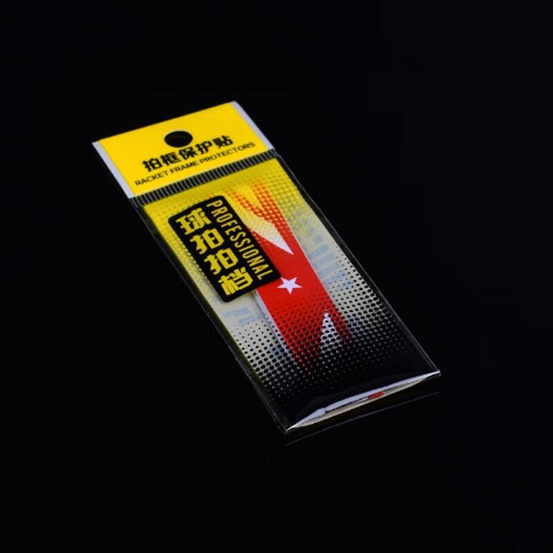 Badminton Racket Frame Protector Tape