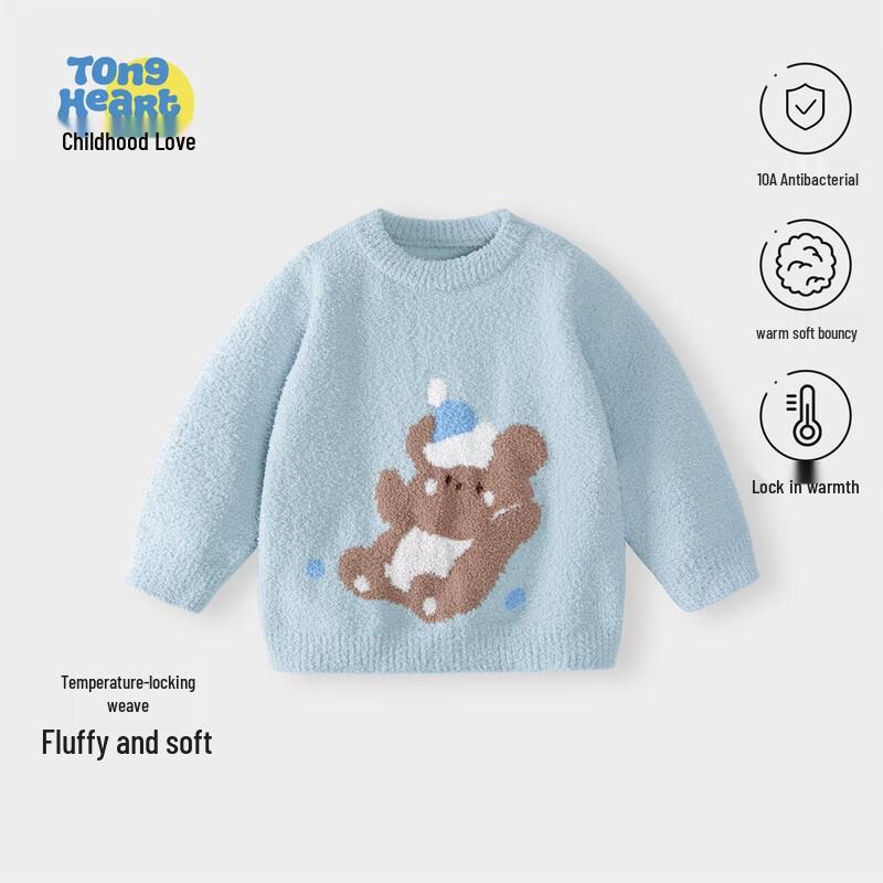 Embroidered Blue Hat Bear Half-Velvet Baby Sweater 90