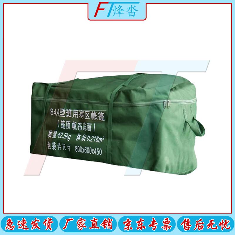 Fengta 84A Multi-Person Cold Weather Tent Accessories