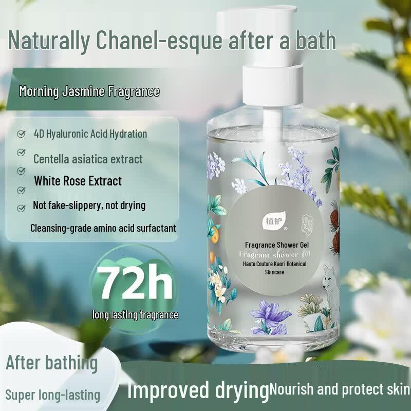 Zhihu Morning Jasmine Scented Shower Gel