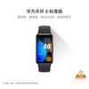 Huawei Rastreador de Fitness Inteligente Band 8 (Versão CN)