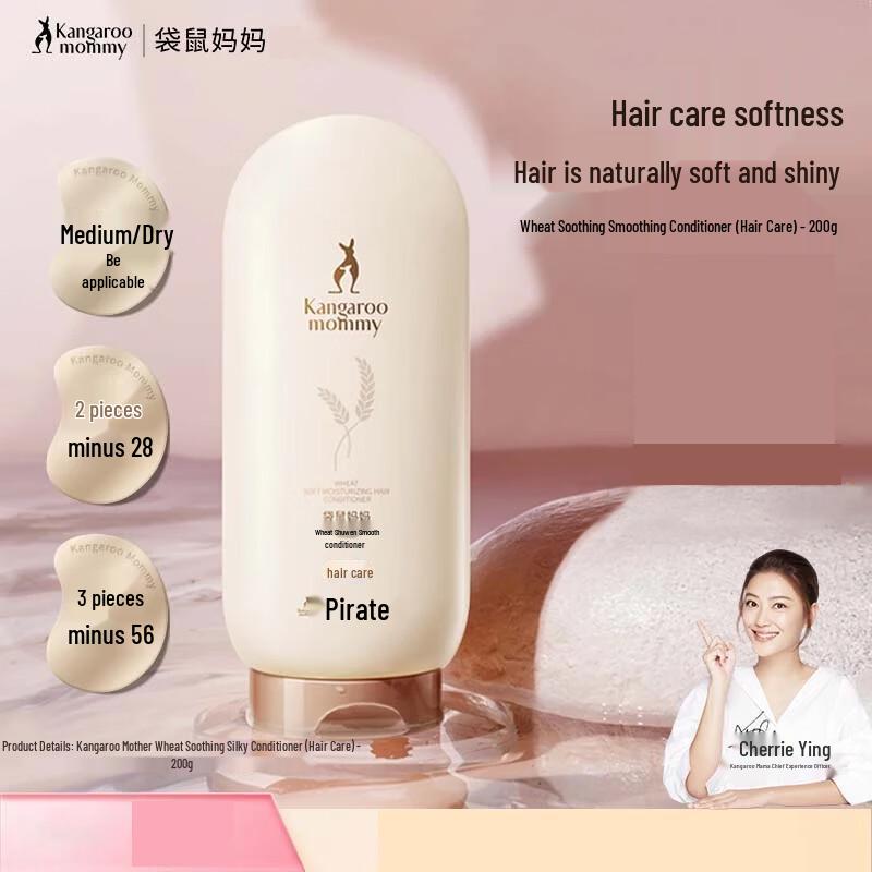 Kangaroo Mom Wheat Hair Conditioner for Smooth & Hydrated Hair 200g (Prenatal Safe)