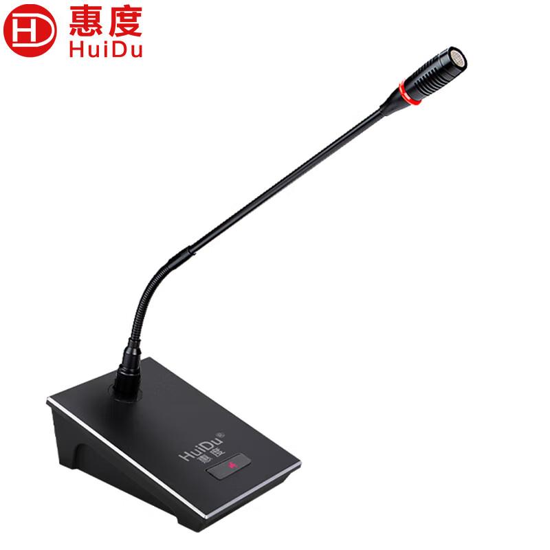 HuiDu Professional Conference & Speech Microphones (CN Version)