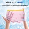 Niduo Bear Girls' Ice Silk Boxer Briefs