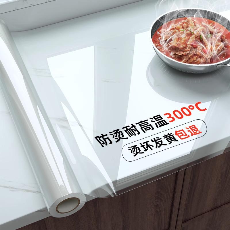 

Маслостойкая прозрачная кухонная наклейка: Защитная пленка ПЭТ высокой четкости для стен и варочных панелей. 40cm x 1m