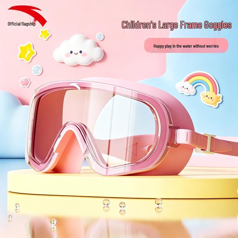 ANTA Kids  Large Frame Anti-Fog Swim Goggles