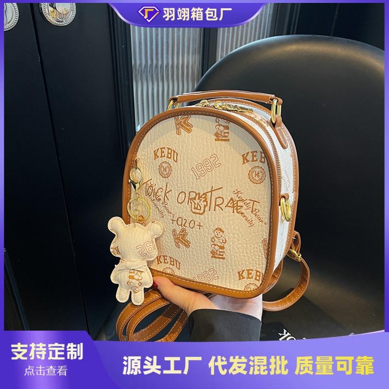 Niche Design Mini Backpack Bag Women's New Fashion Small Backpack Going Out Travel Bag