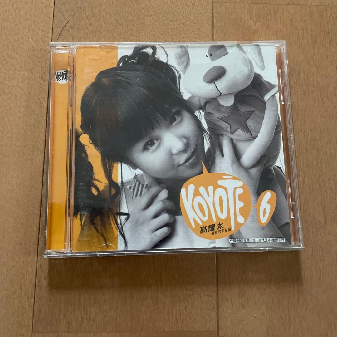 

[USED] Korea Koyote 6th Album CD with Box
