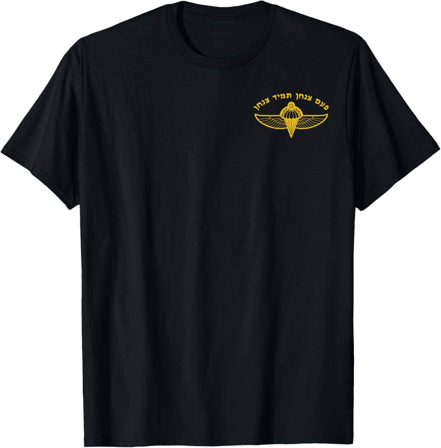2 Side Israeli Army Special Forces IDF Paratroopers TShirt Short Sleeve Casual 100 Cotton Shift S