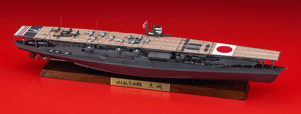 Hasegawa Japanese Navy Aircraft Carrier Akagi Full Hull Version Battle of Midway Plastic Model Kit CH127 1/700