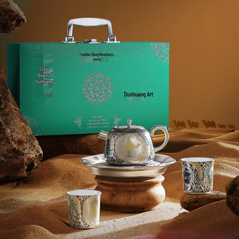 Su s Ceramic Gilded Silk Road Teapot Set by Master Zheng Wenqiang