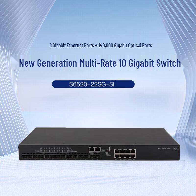 H3C S6520-22SG-SI 10Gbps Multi-Gigabit Switch