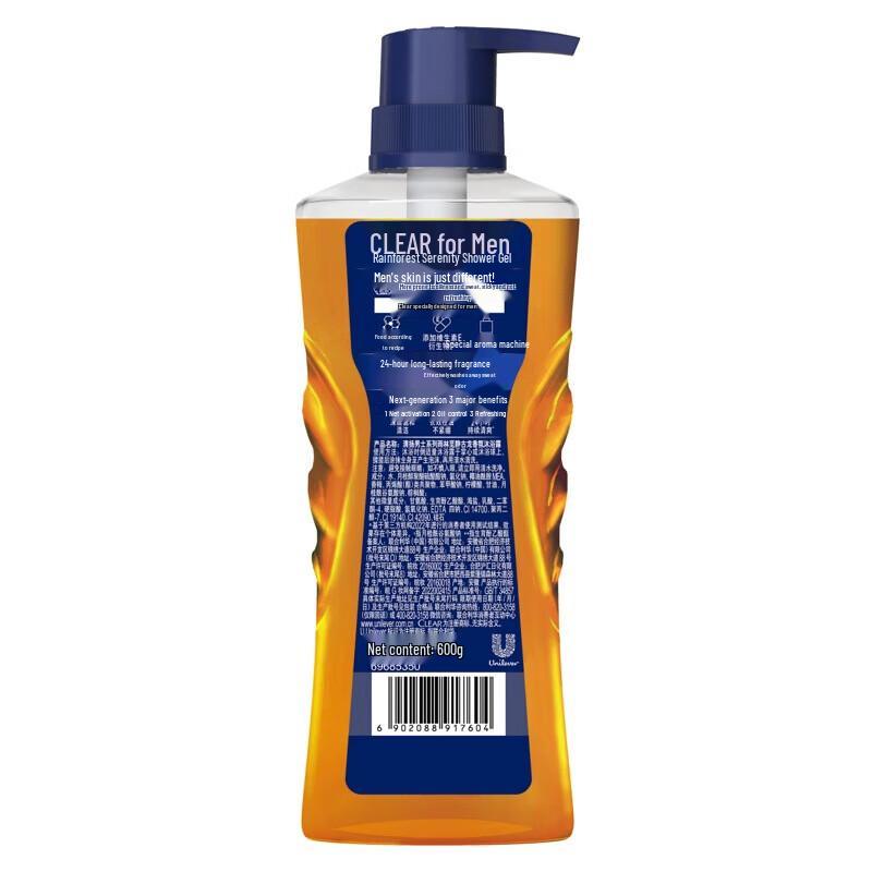 Clear Men's Body Wash Collection