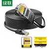 Ugreen Cabo de Rede Ethernet Gigabit