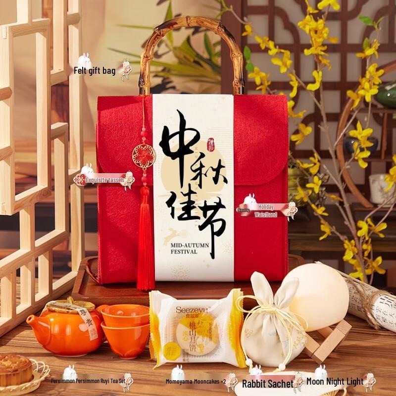Mid-Autumn Festival Persimmon Teaware Gift Set