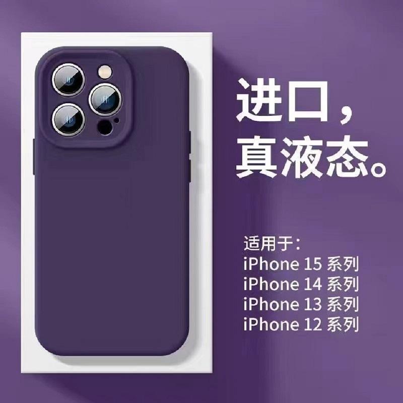 Applicable To iPhone17promax Mobile Phone Case Fine Hole Solid Silicone Apple 16 Official Solid Color Liquid Protective Case