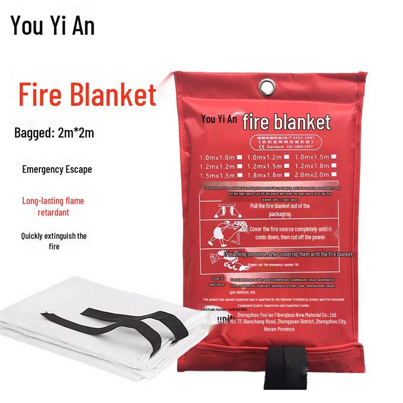 YouYiAn Fiberglass Emergency Fire Blanket