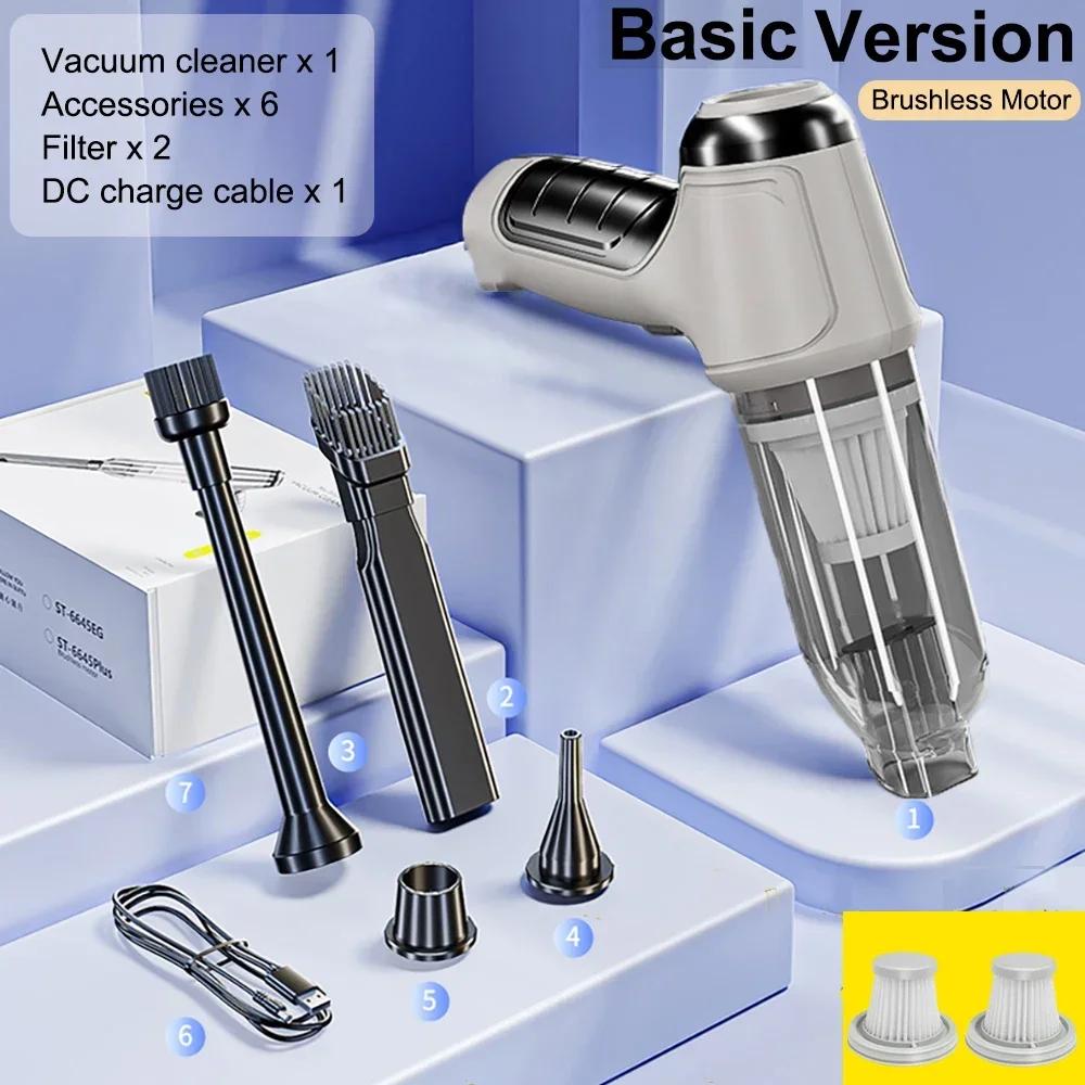 New Car Vacuum Cleaner Wireless Vacuum Cleaner Duster Handheld Vacuum Pump For Home Portable Cordless Strong Suction Car Cleaner