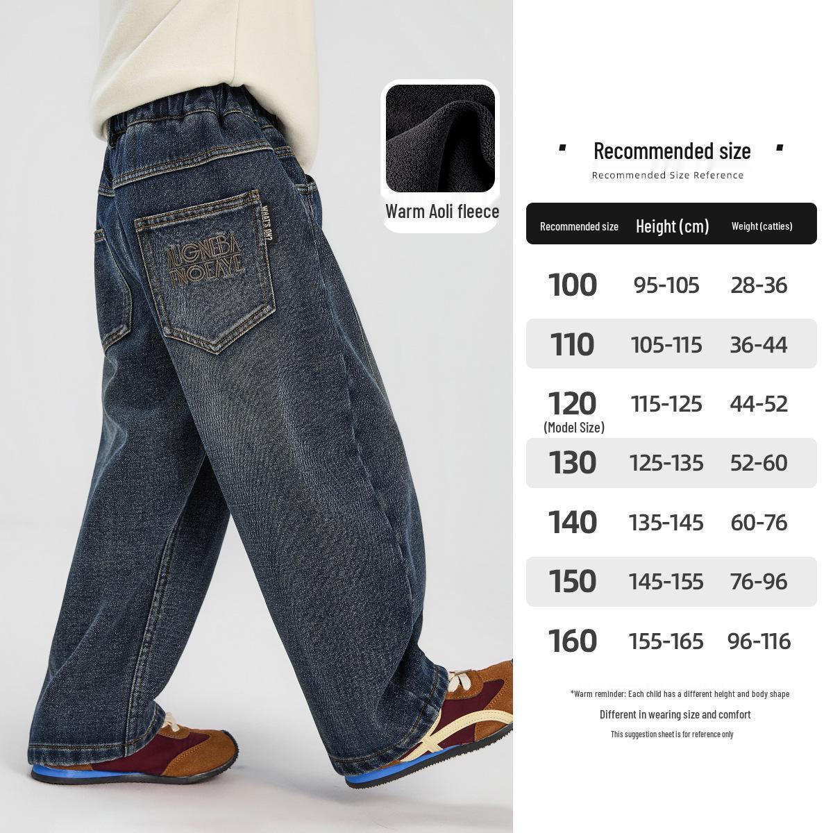 

Сказочная память: Детские утепленные джинсы на флисовой подкладке, издание 2025 года 110 cm серо голубой