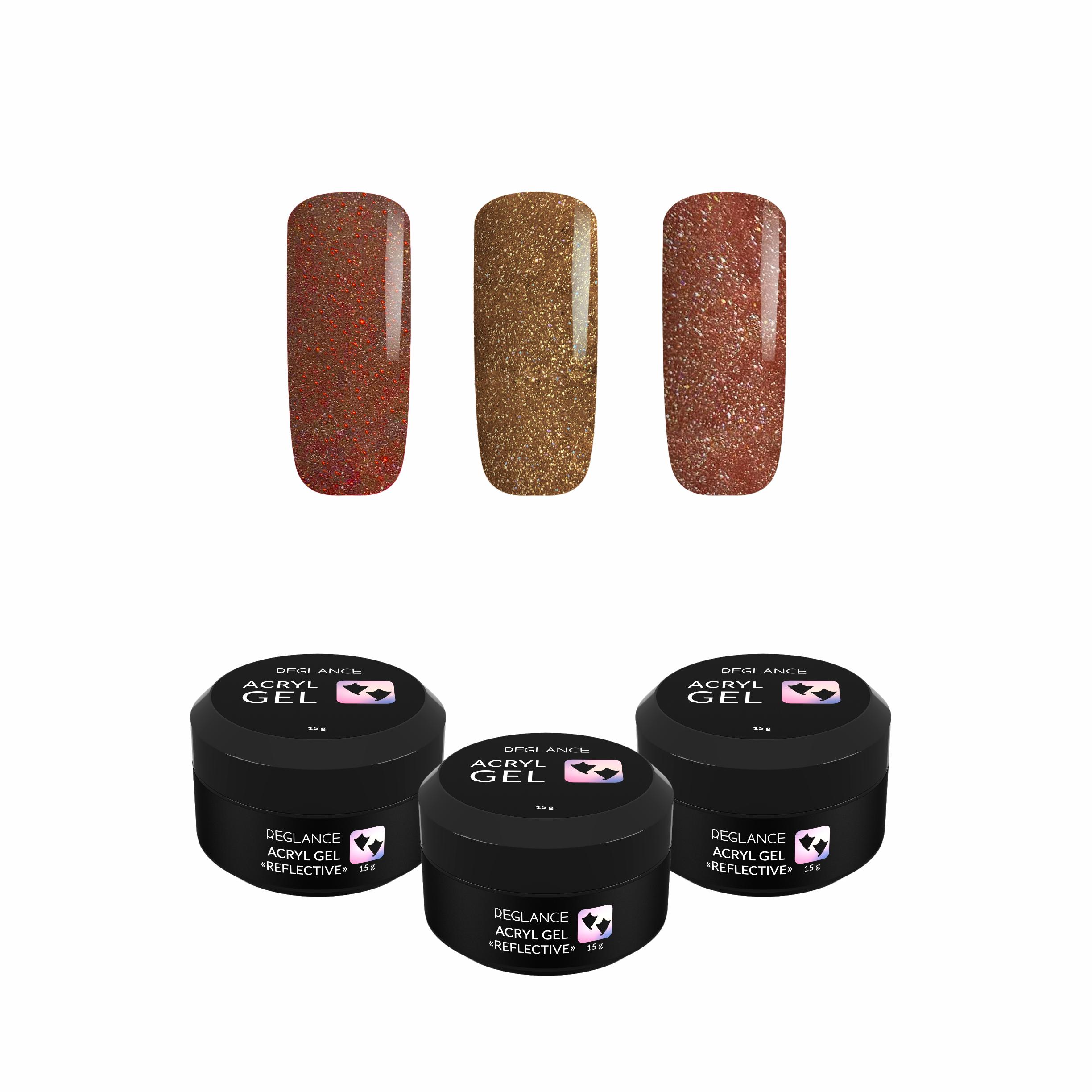 

Набір акрил-гель 3 шт. Reglance Світловідбиваючий 15г