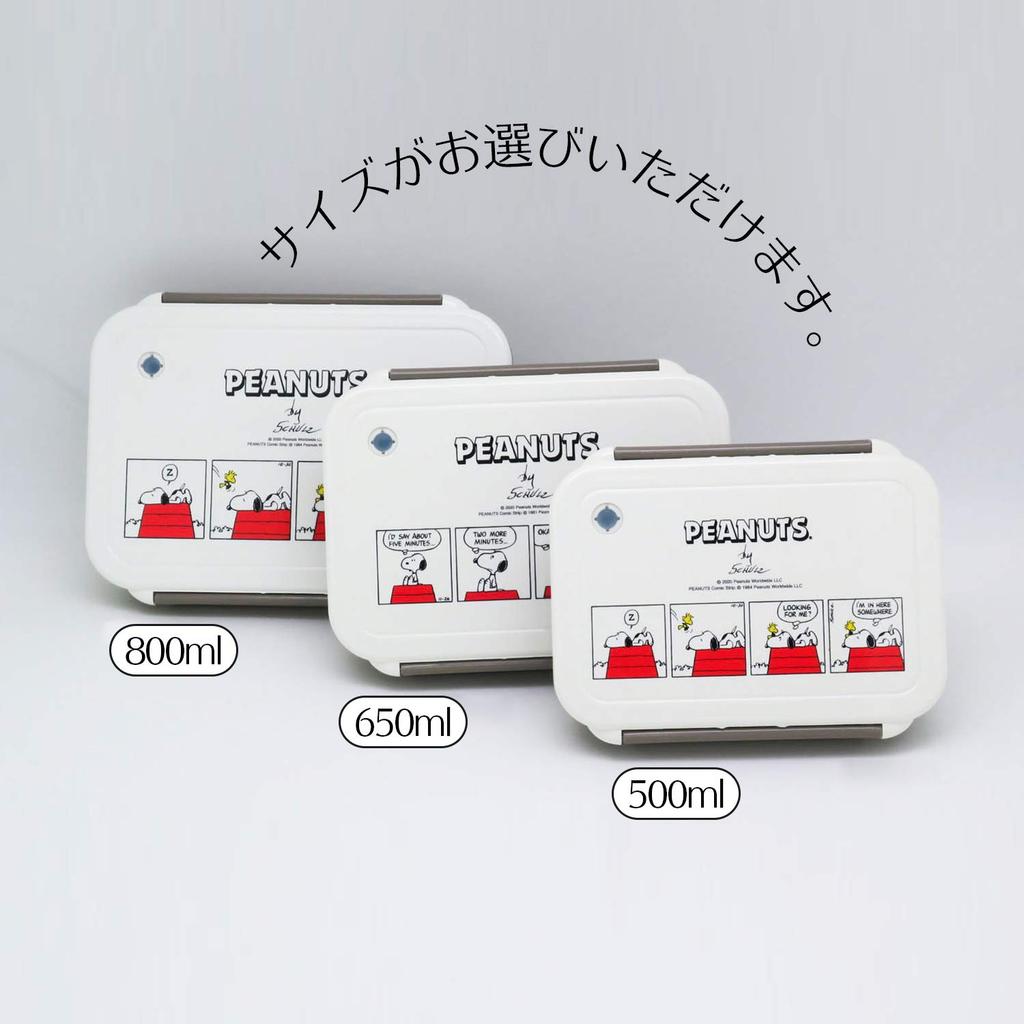 OSK Lunch Snoopy 500ml to Made in Dishwasher Box, Peanuts, [with divider/easy wash/locking closure], Japan, Safe, PCL-1