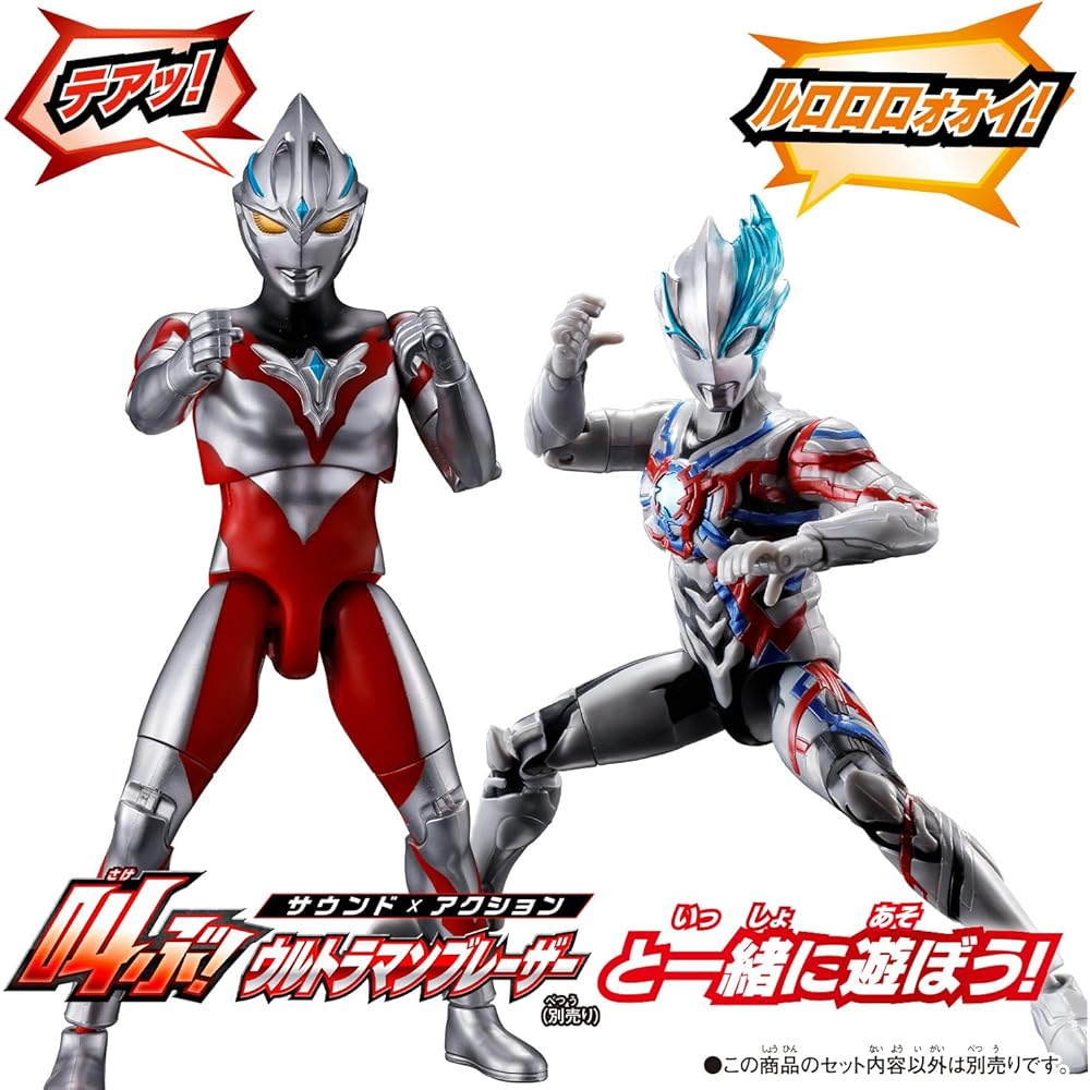 Bandai Sound Action Ultraman Ark Toy with Sound Effects and Articulated Features
