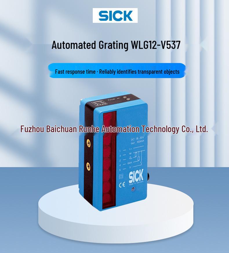 Sick WLG12-V537 Sensor Switch-Type Automation Light Curtain (Model 1016045) - Brand New.