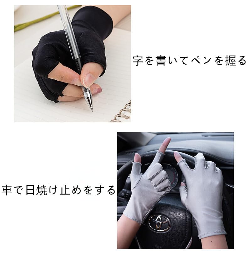 Fishing Gloves Sunscreen Ice Silk Breathable Anti-slip Half Finger Fitness