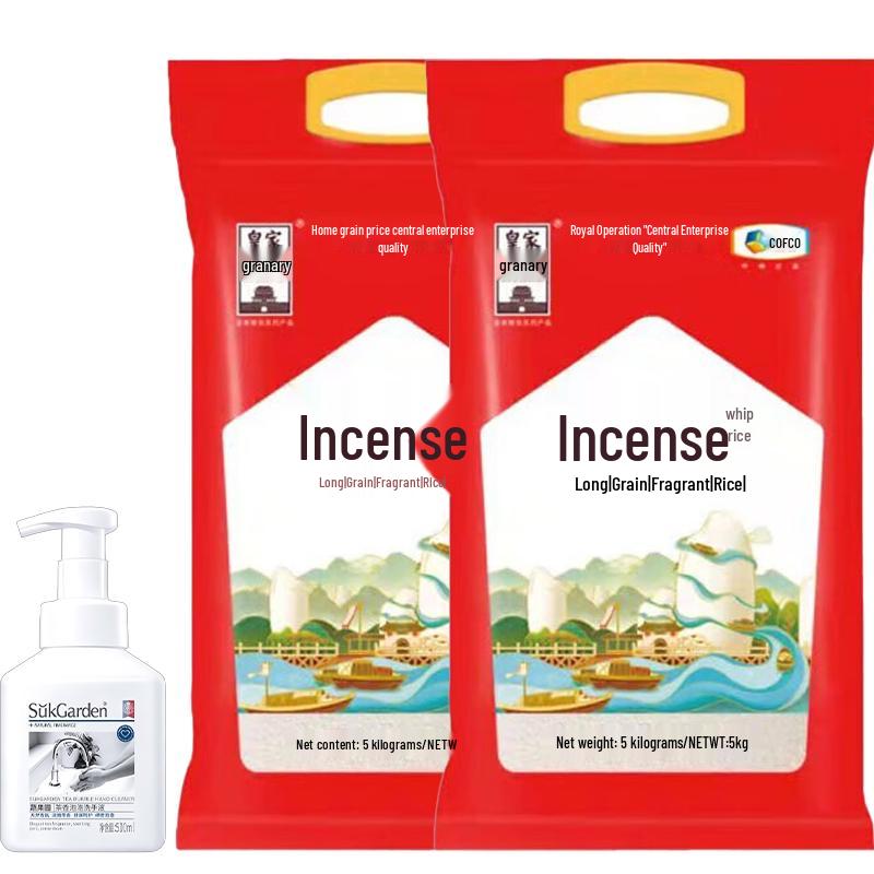 Tea Scented Hand Soap & Premium Long Grain Rice Combo
