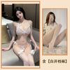 Sexy Underwear Lace Three-point Bra Pajamas Transparent Panties Seduction Pure Lust Sexy Bed Suit