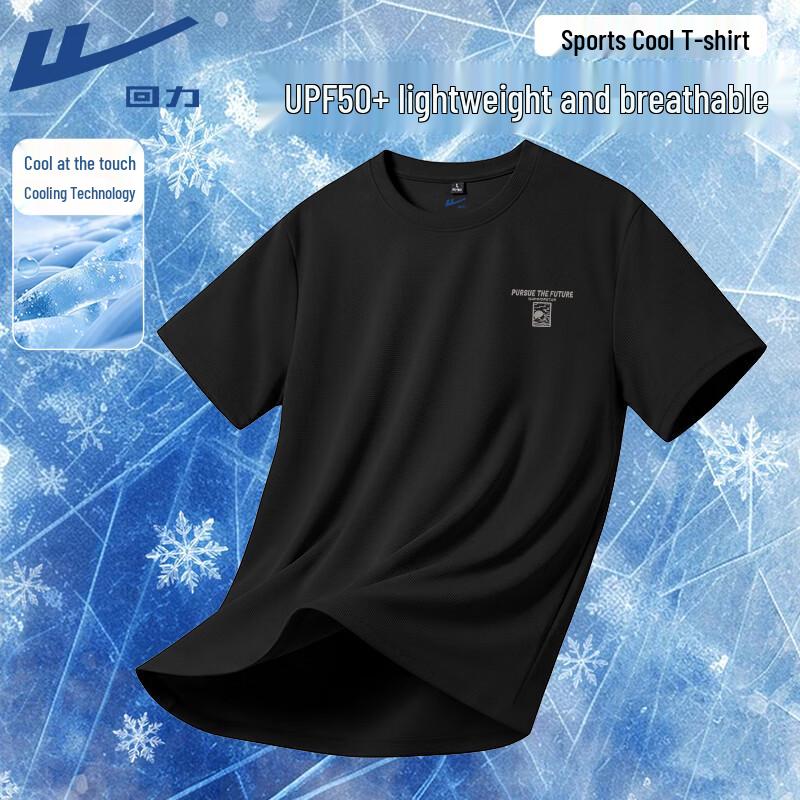 Warrior Men's Retro Sun Protection Cool-Feel Sport T-Shirt