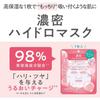 Cezanne Dense Hydro Mask  Pack Of 7  130ml   Highly Moisturizing Sheet Mask With Fresh Plum Texture Pack Of 1
