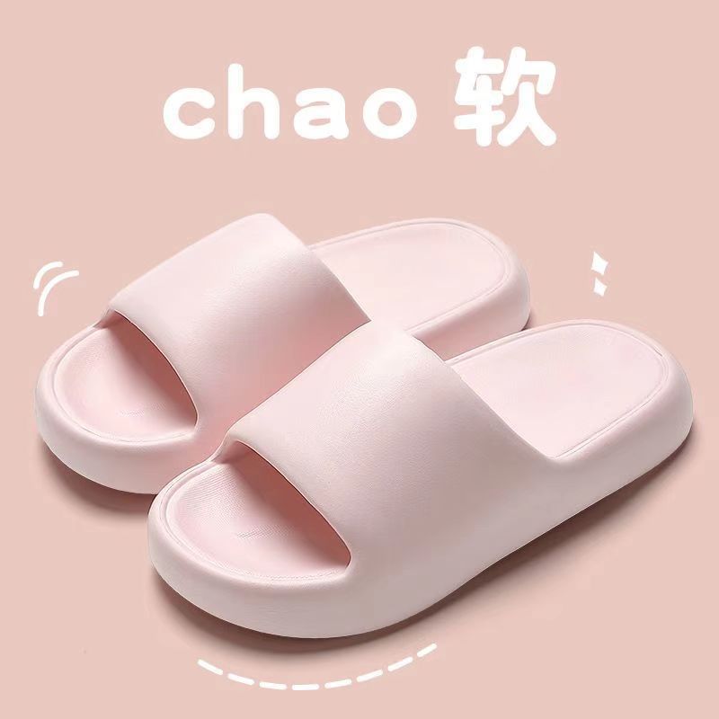 Slippers women's summer new home indoor deodorant bathroom bath slippers non-slip household cool slippers men