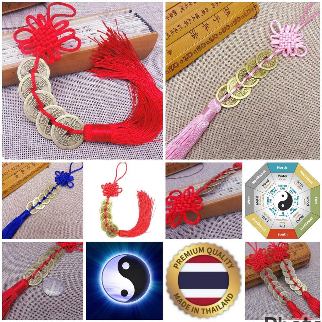 Thai Amulet Feng Shui Yin Yang Rope Knot Money Wealth Success Ancient Coins Buddhist Retro Vintage Protect Charm Talisman Powerful Health Luck Jewelry